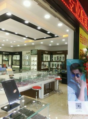 大光明眼鏡 清晰視界，專業守護，品質生活的明亮之選