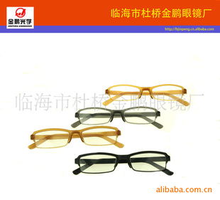 臨海市杜橋金鵬眼鏡廠框架眼鏡產品列表及銷售指南