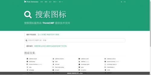 前端工程師必備的實用網站大全 配色、插件、框架等七大類
