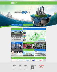 三沅環?？萍籍a業園官方網站 數字化與專業服務的完美融合