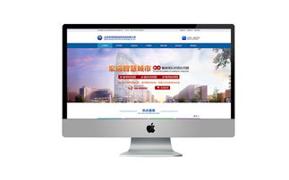 網(wǎng)頁制作與網(wǎng)絡(luò)工程技術(shù)咨詢服務(wù) 企業(yè)數(shù)字化轉(zhuǎn)型的得力助手