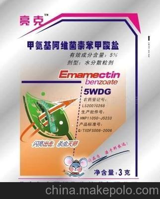 亮克圖片,亮克圖片大全,重慶美邦農(nóng)業(yè)科技-